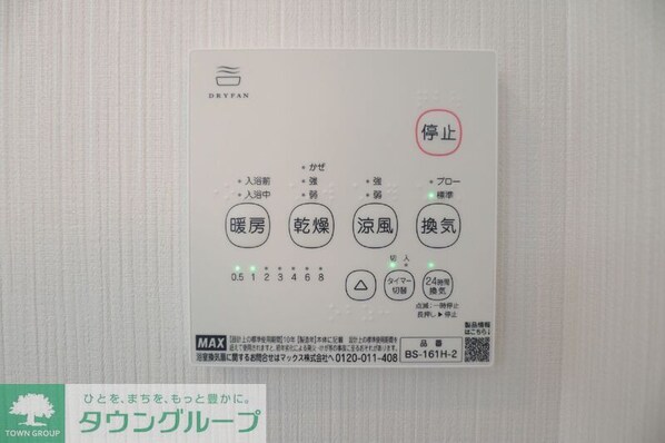 ユニヴェール西新井の物件内観写真